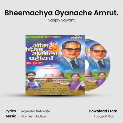 Bheemachya Gyanache Amrut. MP3 Song by Sanjay Sawant Cover