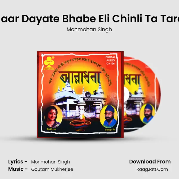 Jaar Dayate Bhabe Eli Chinli Ta Tare MP3 Song by Monmohan Singh Cover