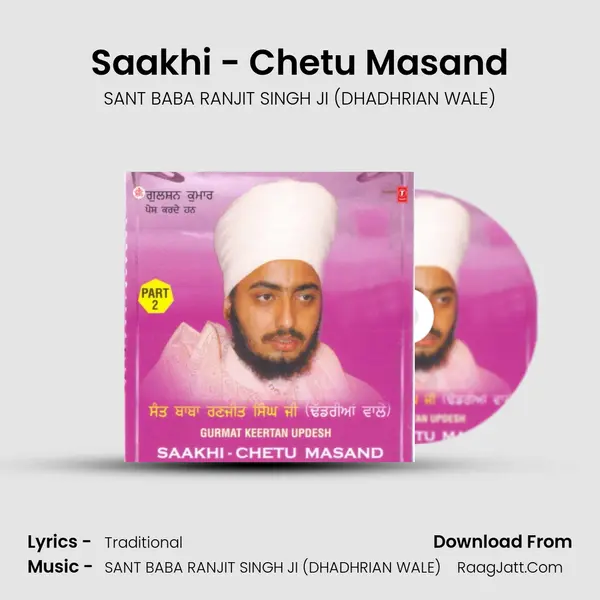 Saakhi Chetu Masand - SANT BABA RANJIT SINGH JI (DHADHRIAN WALE)