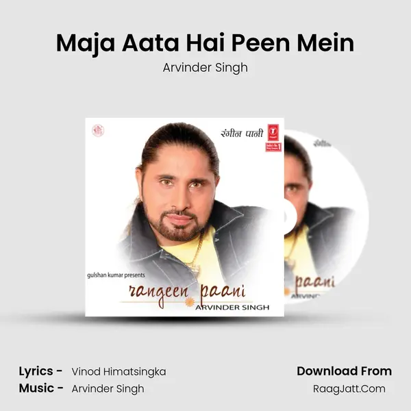 Maja Aata Hai Peen Mein MP3 Song by Arvinder Singh Cover