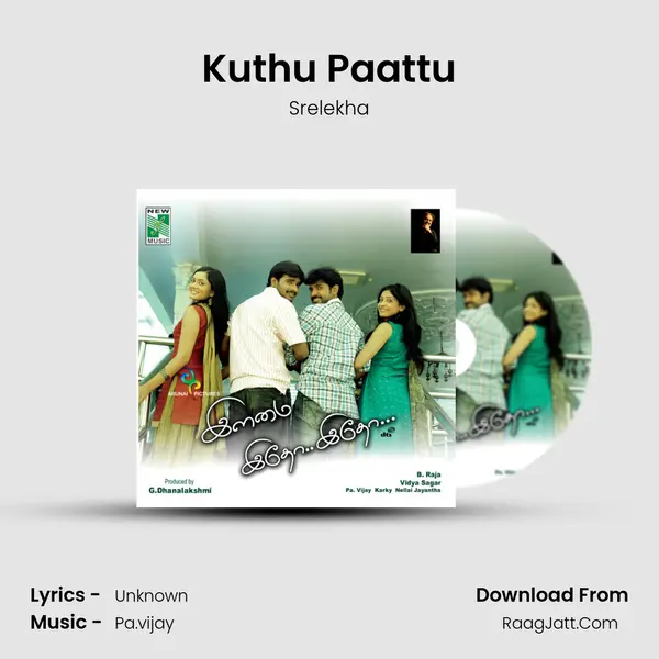Kuthu Paattu MP3 Song by Srelekha Cover