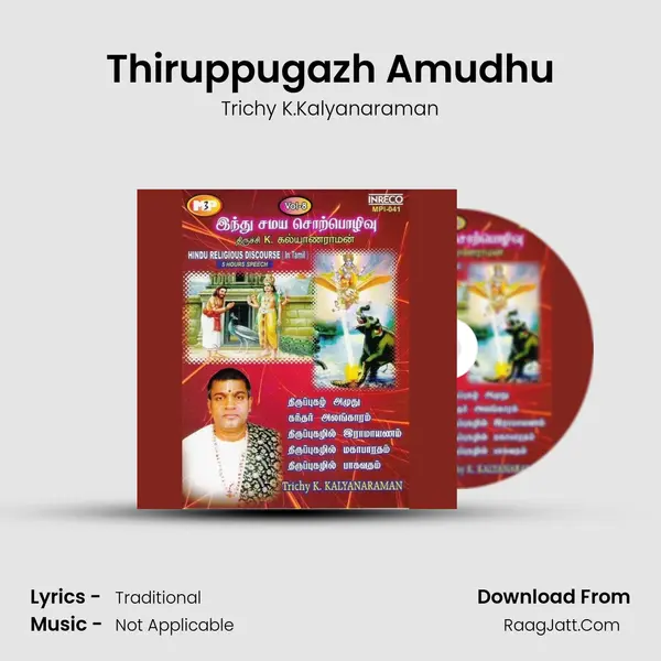 Thiruppugazh Amudhu MP3 Song by Trichy K.Kalyanaraman Cover