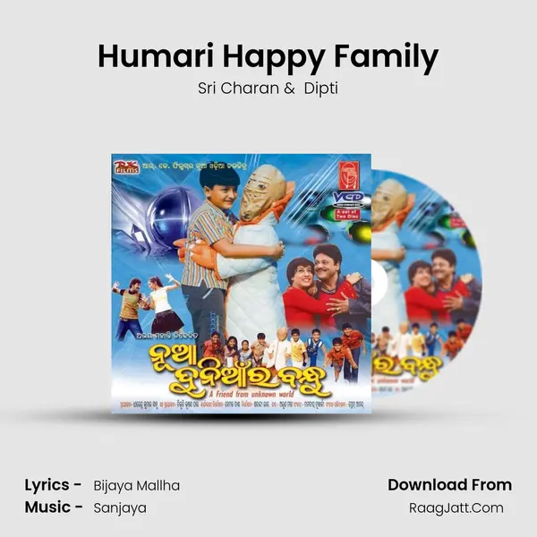 Humari Happy Family mp3 song