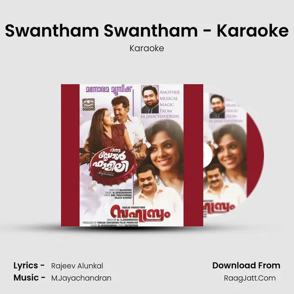 Swantham Swantham - Karaoke MP3 Song by Karaoke Cover