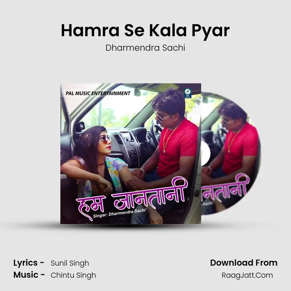 Hamra Se Kala Pyar MP3 Song by Dharmendra Sachi Cover