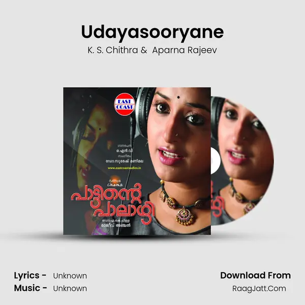Udayasooryane MP3 Song by K. S. Chithra Cover