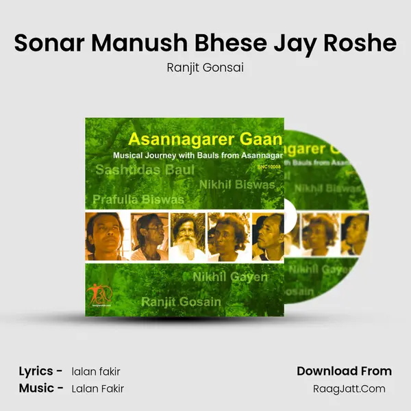 Sonar Manush Bhese Jay Roshe MP3 Song by Ranjit Gonsai Cover