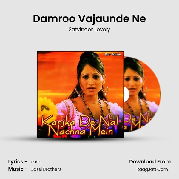 Damroo Vajaunde Ne mp3 song