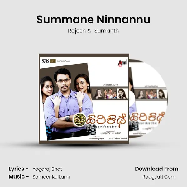 Summane Ninnannu MP3 Song by Rajesh Cover