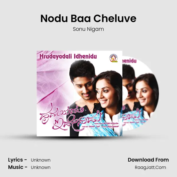 Nodu Baa Cheluve MP3 Song by Sonu Nigam Cover