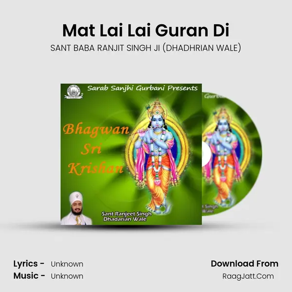 Mat Lai Lai Guran Di MP3 Song by SANT BABA RANJIT SINGH JI (DHADHRIAN WALE) Cover