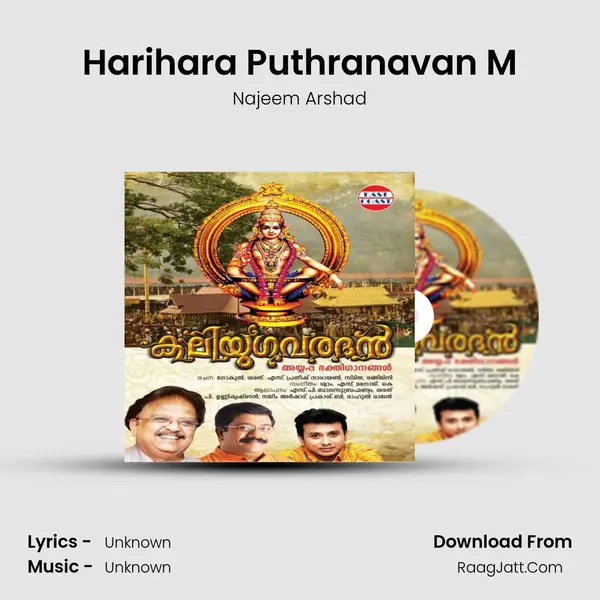 Harihara Puthranavan M MP3 Song by Najeem Arshad Cover