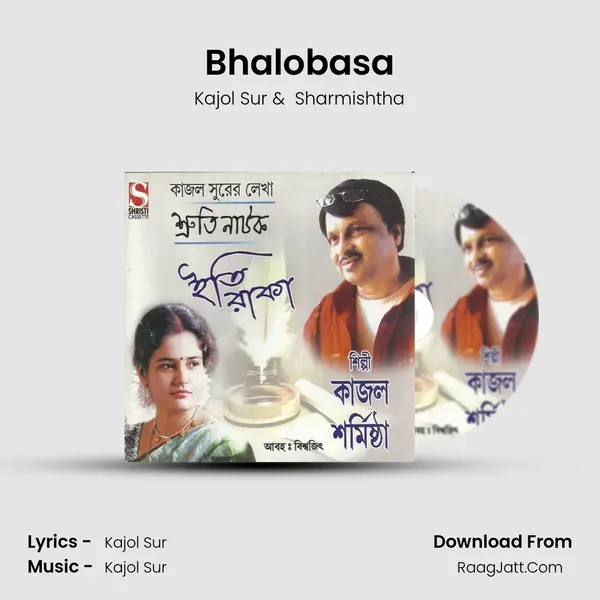 Bhalobasa MP3 Song by Kajol Sur Cover