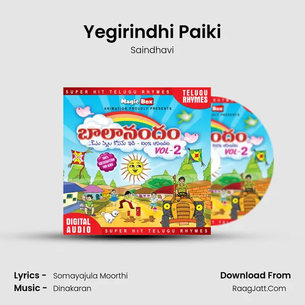 Yegirindhi Paiki MP3 Song by Saindhavi Cover