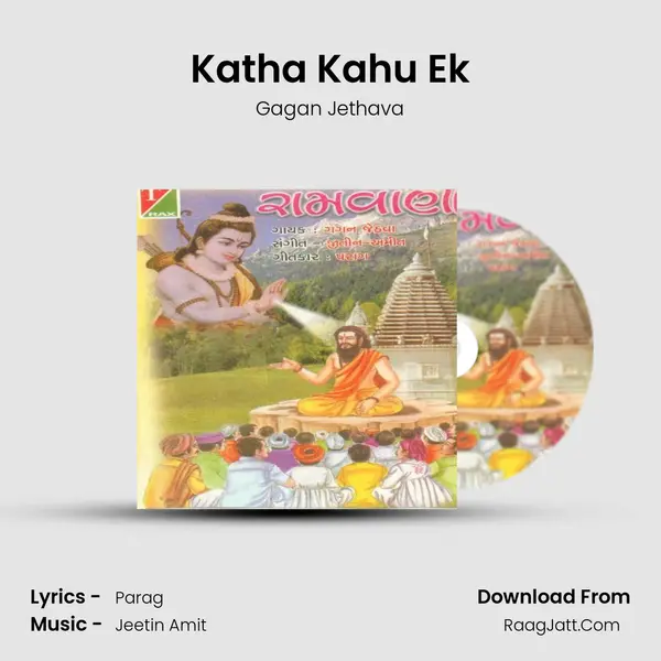 Katha Kahu Ek MP3 Song by Gagan Jethava Cover