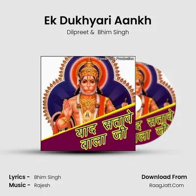 Ek Dukhyari Aankh MP3 Song by Dilpreet Cover
