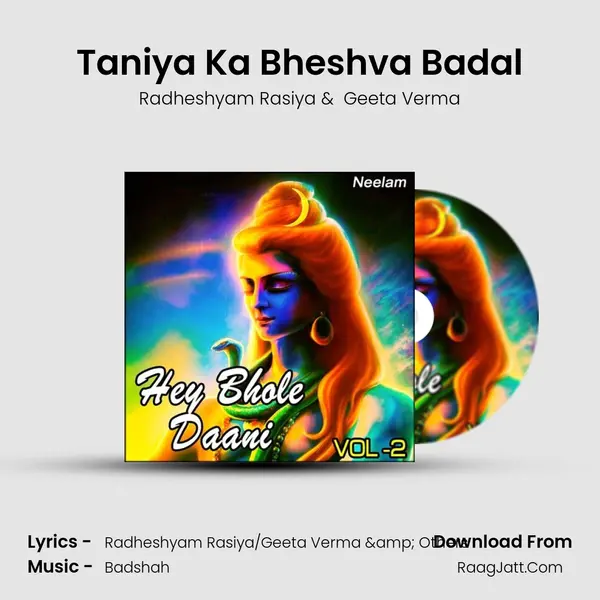 Taniya Ka Bheshva Badal MP3 Song by Radheshyam Rasiya Cover