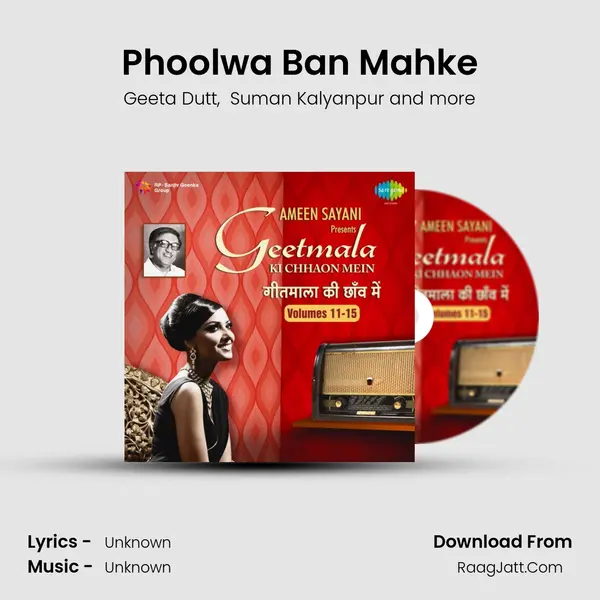 Phoolwa Ban Mahke MP3 Song by Geeta Dutt Cover