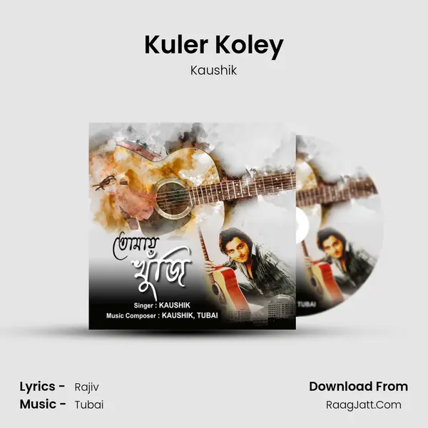 Kuler Koley MP3 Song by Kaushik Cover