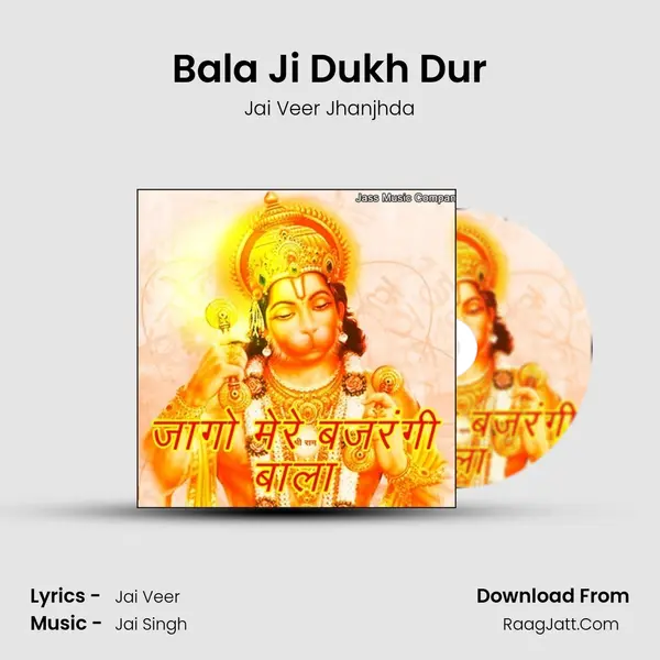 Bala Ji Dukh Dur MP3 Song by Jai Veer Jhanjhda Cover