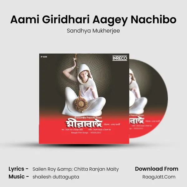 Aami Giridhari Aagey Nachibo MP3 Song by Sandhya Mukherjee Cover
