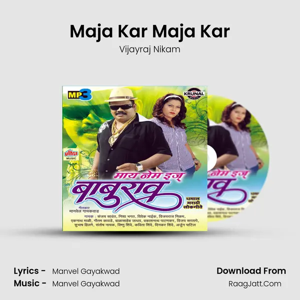Maja Kar Maja Kar MP3 Song by Vijayraj Nikam Cover