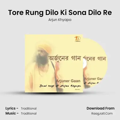 Tore Rung Dilo Ki Sona Dilo Re MP3 Song by Arjun Khyapa Cover