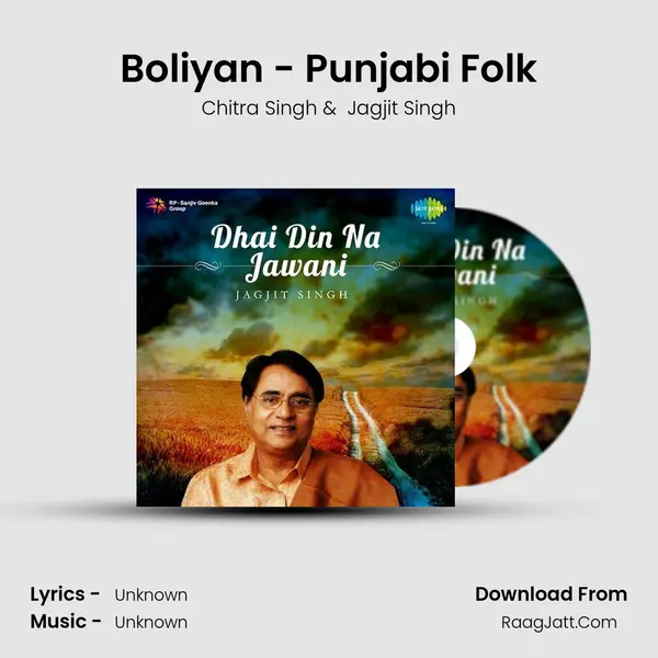 Boliyan - Punjabi Folk MP3 Song by Chitra Singh Cover