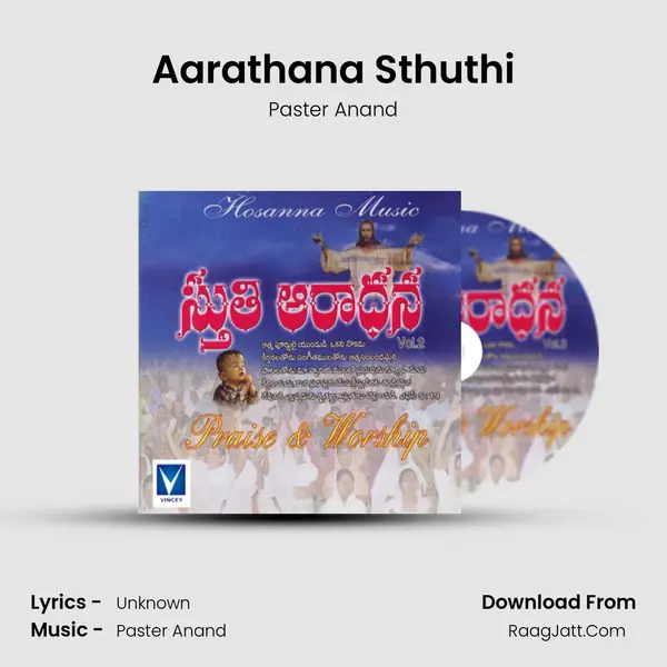 Aarathana Sthuthi mp3 song