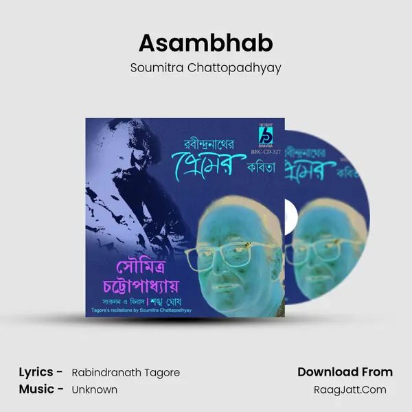 Asambhab MP3 Song by Soumitra Chattopadhyay Cover