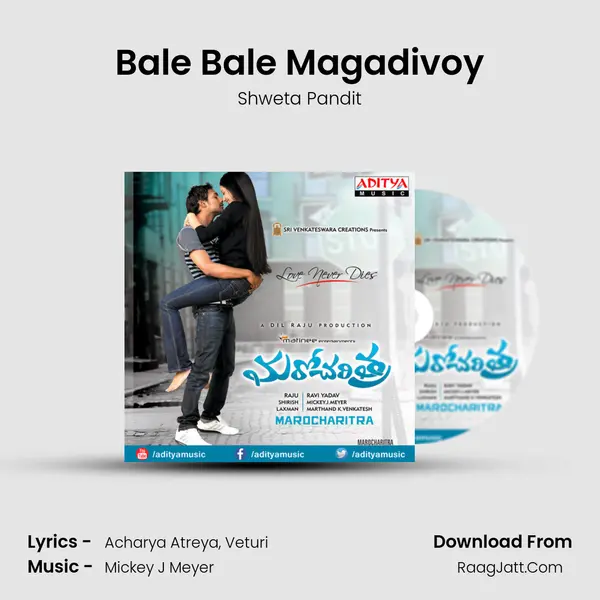 Bale Bale Magadivoy MP3 Song by Shweta Pandit Cover