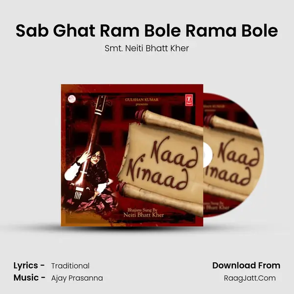 Sab Ghat Ram Bole Rama Bole mp3 song
