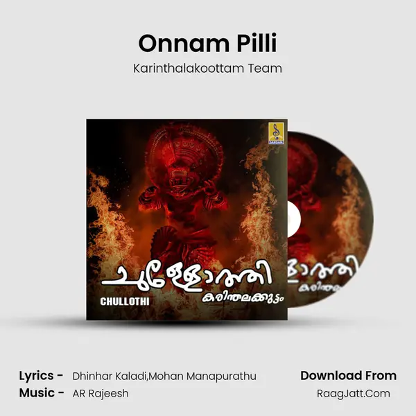Onnam Pilli MP3 Song by Karinthalakoottam Team Cover