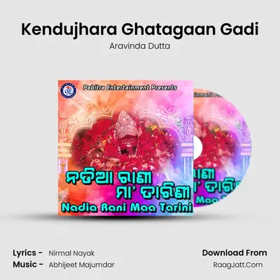 Kendujhara Ghatagaan Gadi MP3 Song by Aravinda Dutta Cover