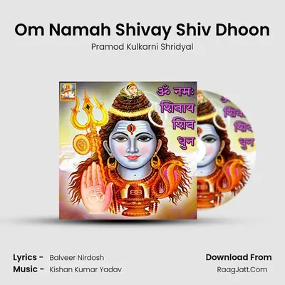 Om Namah Shivay Shiv Dhoon - Pramod Kulkarni Shridyal