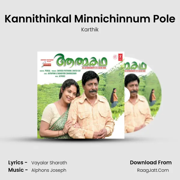 Kannithinkal Minnichinnum Pole MP3 Song by Karthik Cover