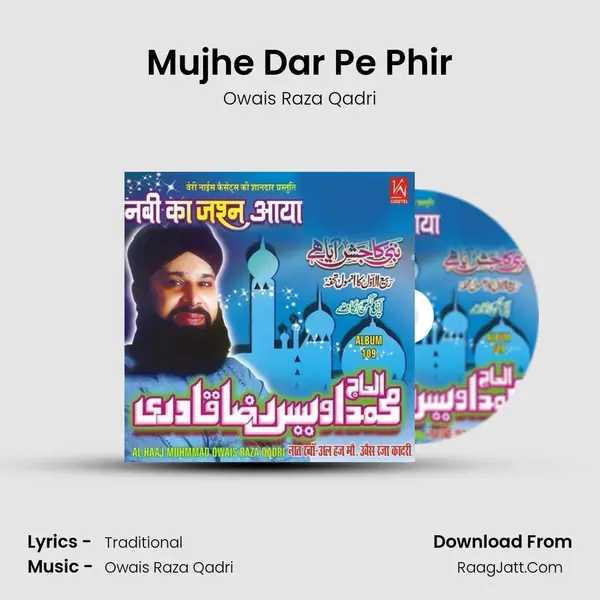 Mujhe Dar Pe Phir MP3 Song by Owais Raza Qadri Cover