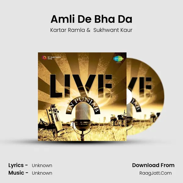 Amli De Bha Da Cover