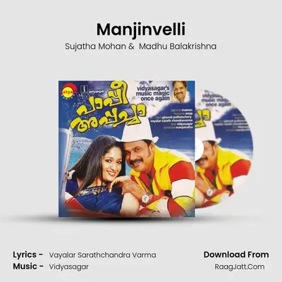 Manjinvelli MP3 Song by Sujatha Mohan Cover