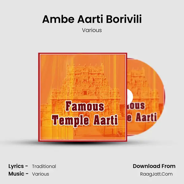 Ambe Aarti Borivili MP3 Song by Various Cover
