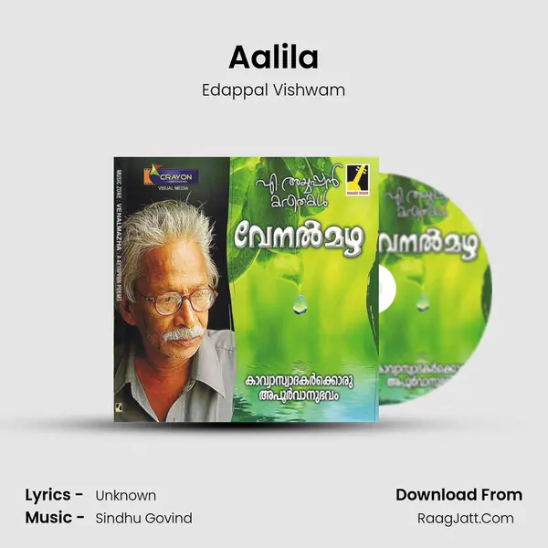 Aalila mp3 song