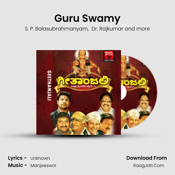 Guru Swamy MP3 Song by S. P. Balasubrahmanyam Cover