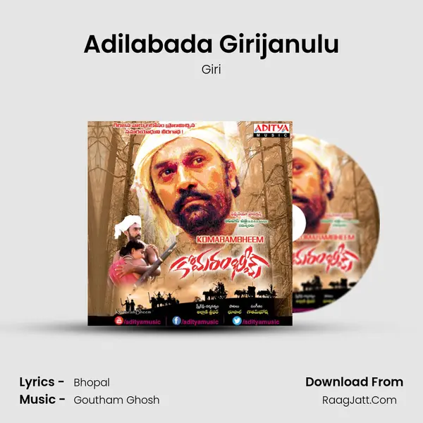Adilabada Girijanulu MP3 Song by Giri Cover