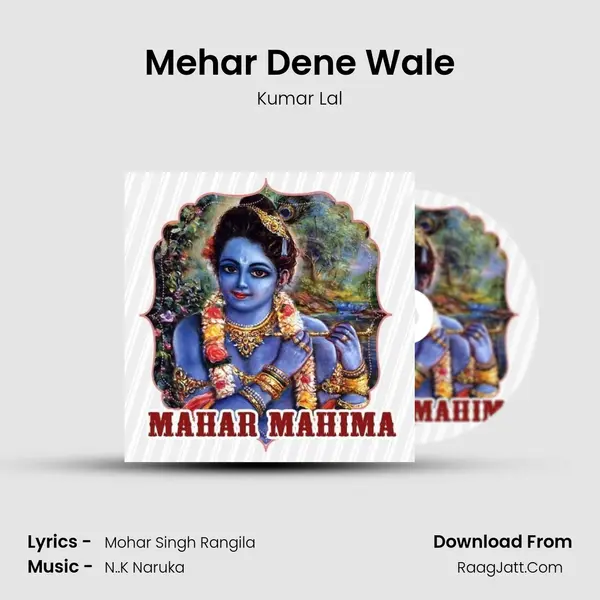 Mehar Dene Wale MP3 Song by Kumar Lal Cover