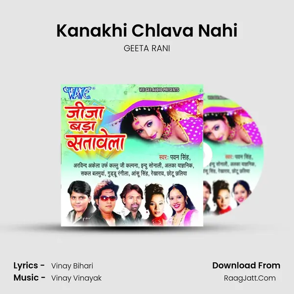 Kanakhi Chlava Nahi MP3 Song by GEETA RANI Cover