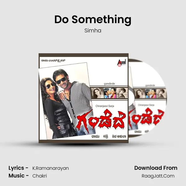 Do Something MP3 Song by Simha Cover