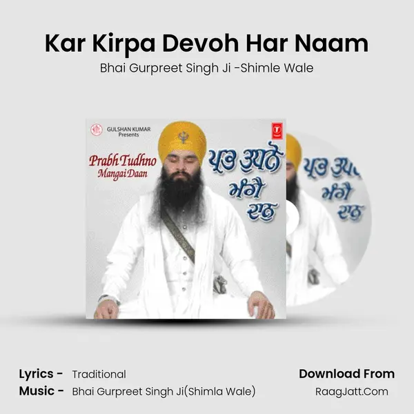 Kar Kirpa Devoh Har Naam MP3 Song by Bhai Gurpreet Singh Ji -Shimle Wale Cover