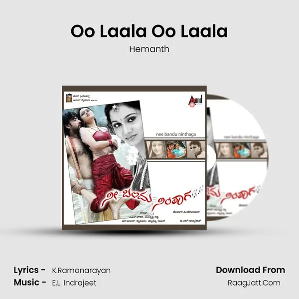 Oo Laala Oo Laala MP3 Song by Hemanth Cover