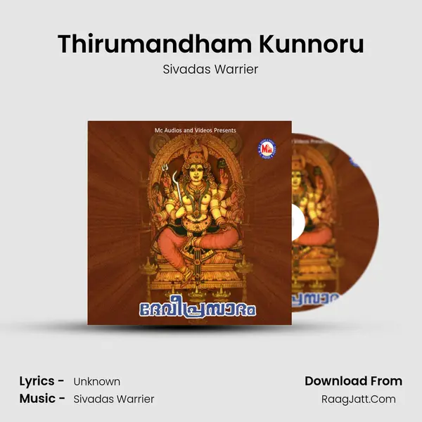 Thirumandham Kunnoru MP3 Song by Sivadas Warrier Cover