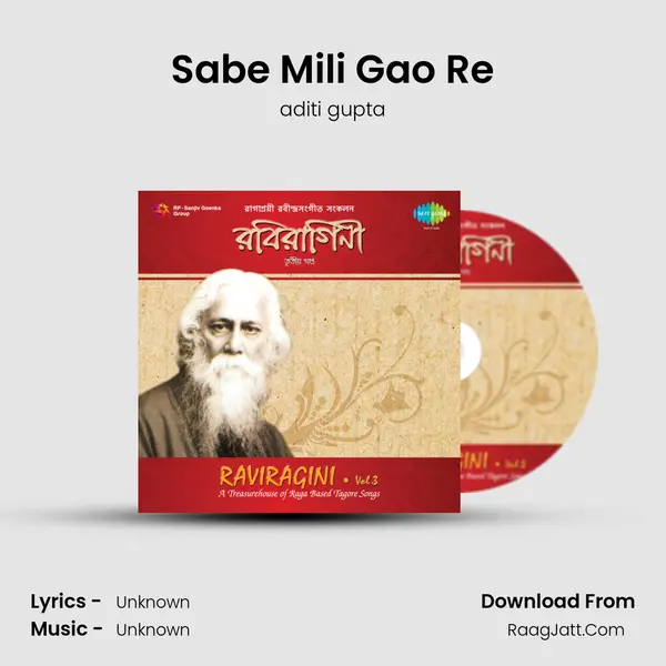 Sabe Mili Gao Re Cover